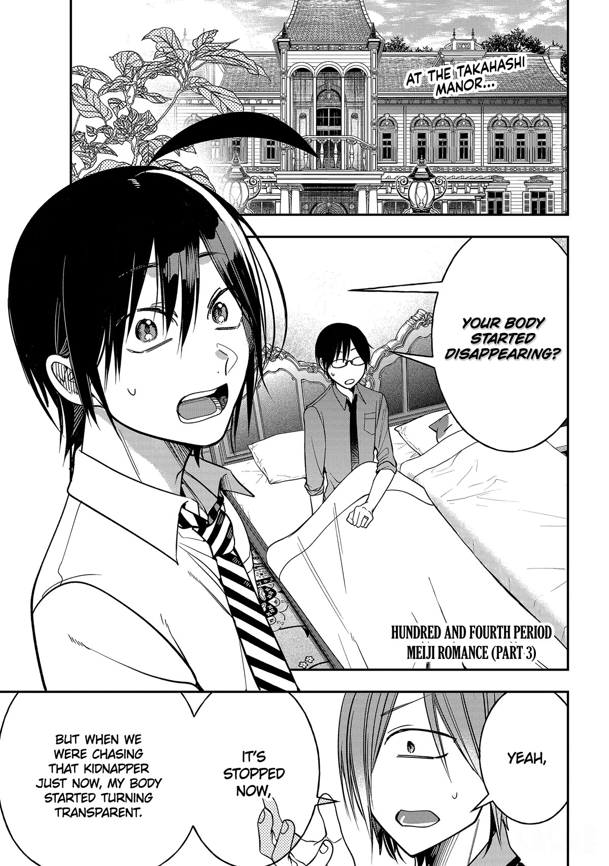 Youkai Gakkou no Sensei Hajimemashita! Chap 104 - Next Chap 105