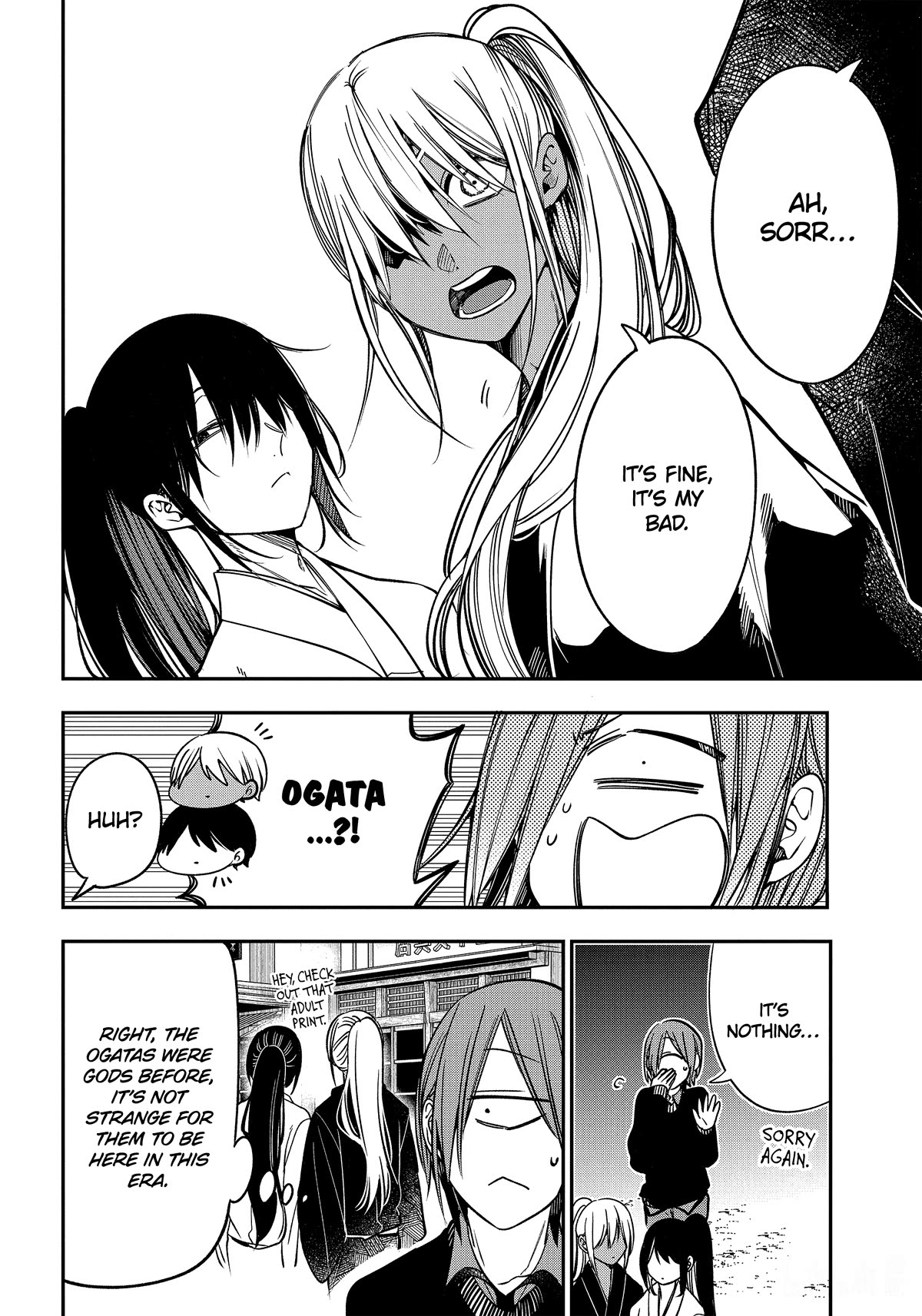 Youkai Gakkou no Sensei Hajimemashita! Chap 105 - Next Chap 106