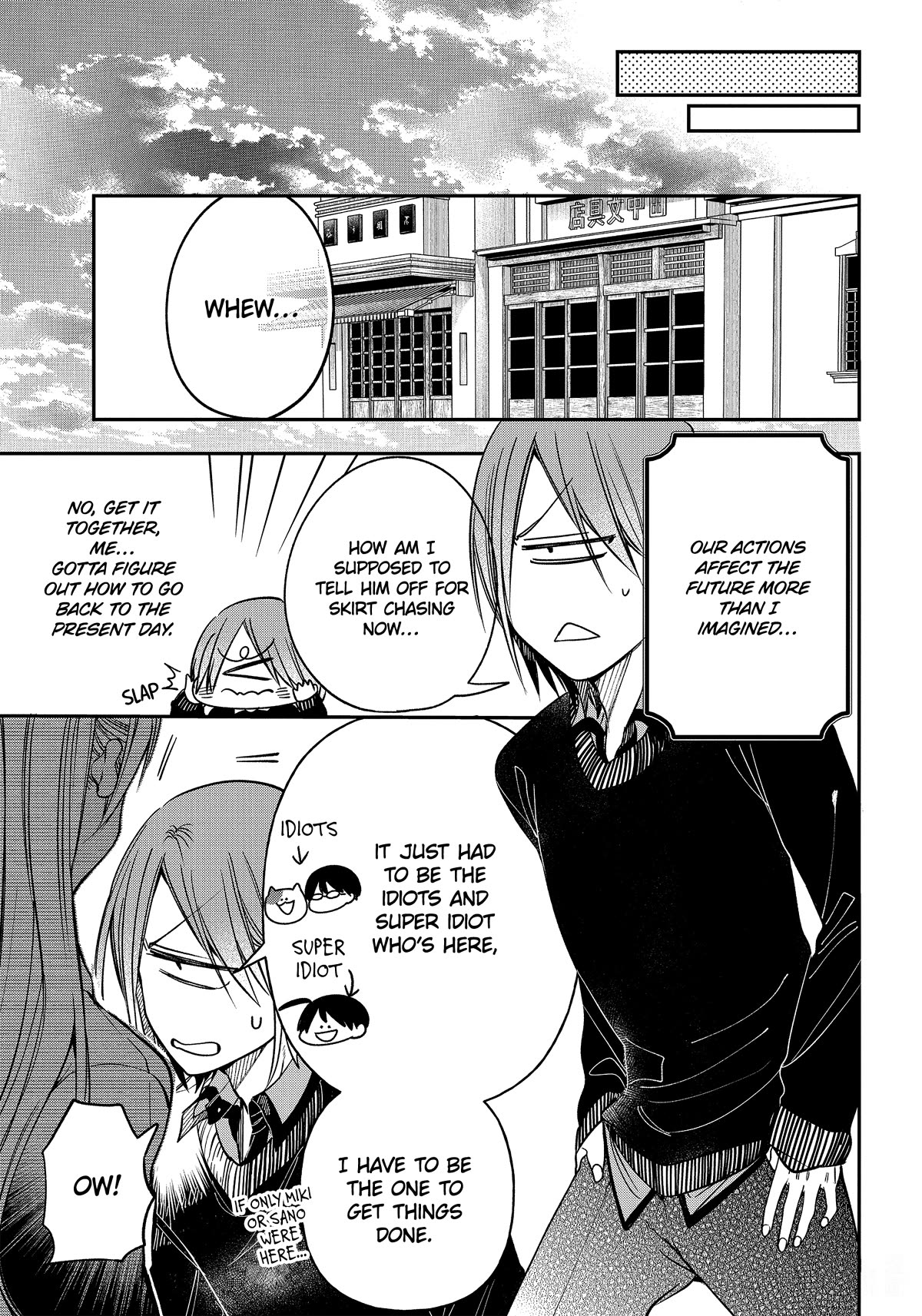 Youkai Gakkou no Sensei Hajimemashita! Chap 105 - Next Chap 106