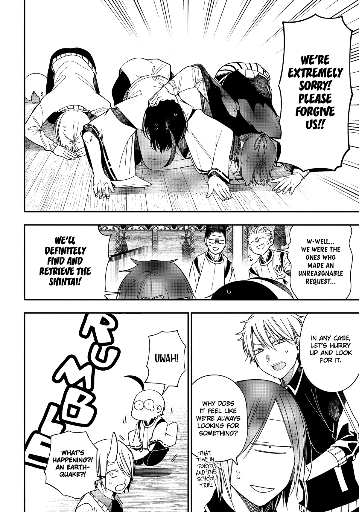 Youkai Gakkou no Sensei Hajimemashita! Chap 100 - Next Chap 101