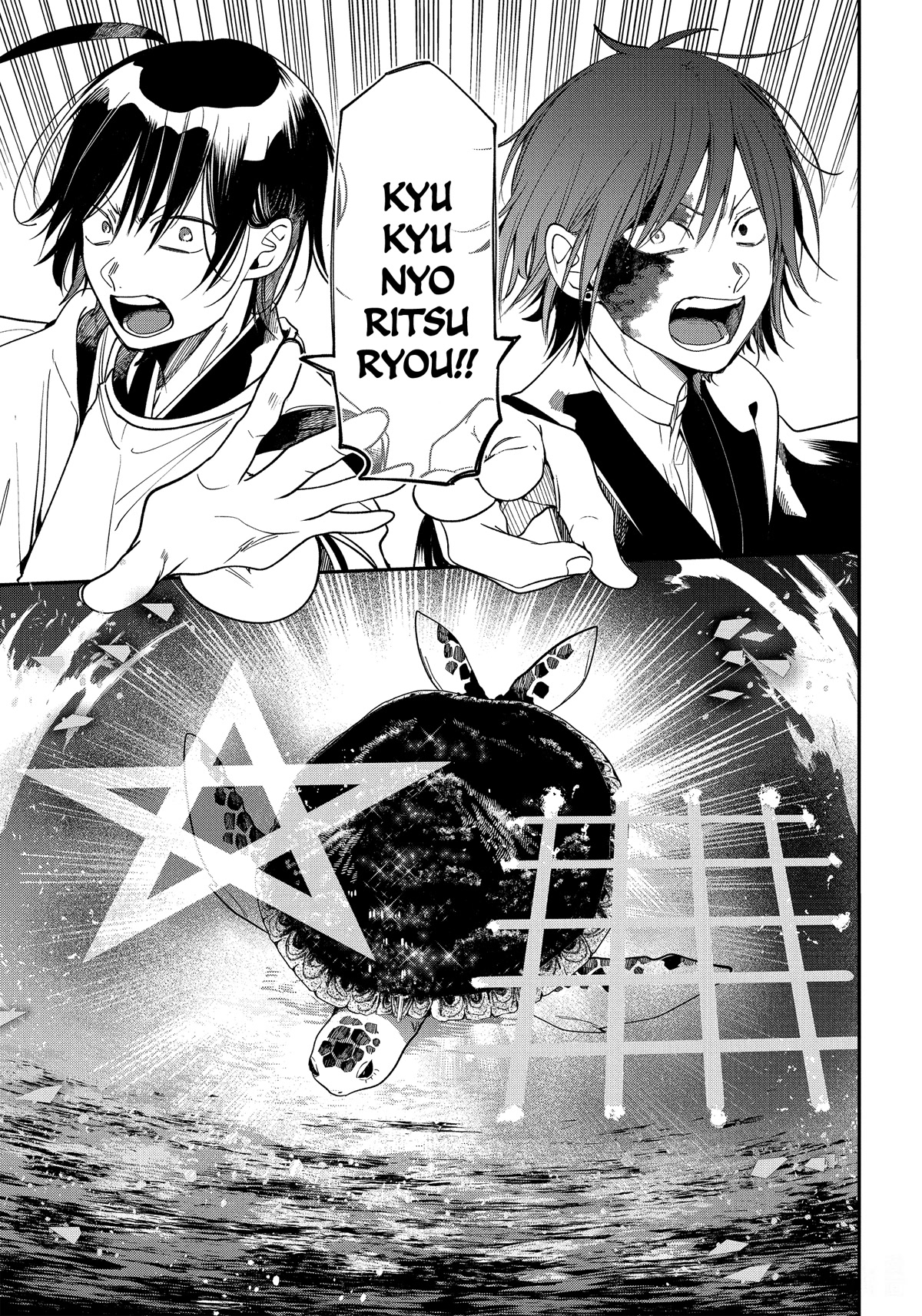 Youkai Gakkou no Sensei Hajimemashita! Chap 101 - Next Chap 102