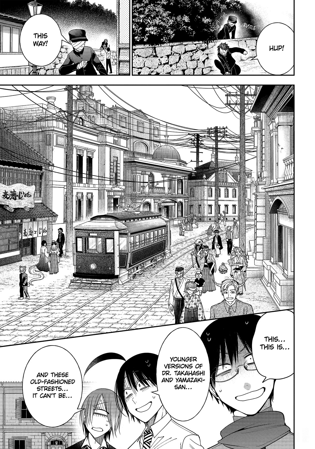 Youkai Gakkou no Sensei Hajimemashita! Chap 102 - Next Chap 103