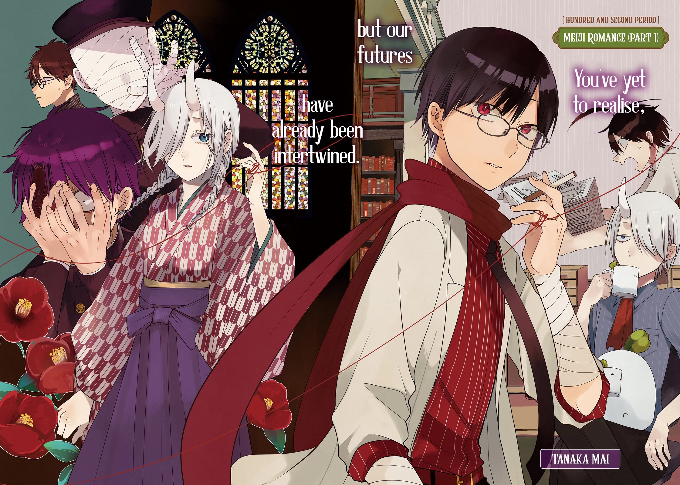 Youkai Gakkou no Sensei Hajimemashita! Chap 102 - Next Chap 103