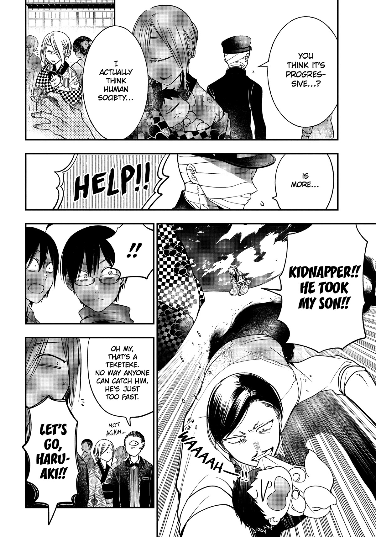 Youkai Gakkou no Sensei Hajimemashita! Chap 103 - Next Chap 104