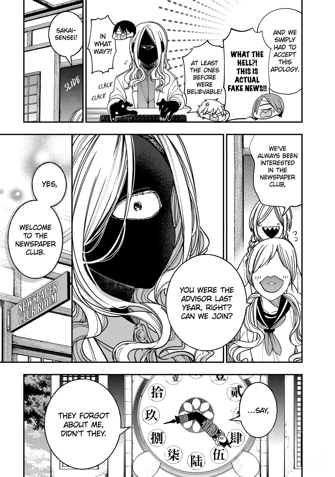 Youkai Gakkou no Sensei Hajimemashita! Chap 117 - Next Chap 118