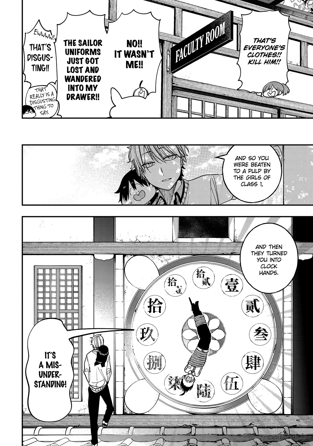 Youkai Gakkou no Sensei Hajimemashita! Chap 117 - Next Chap 118