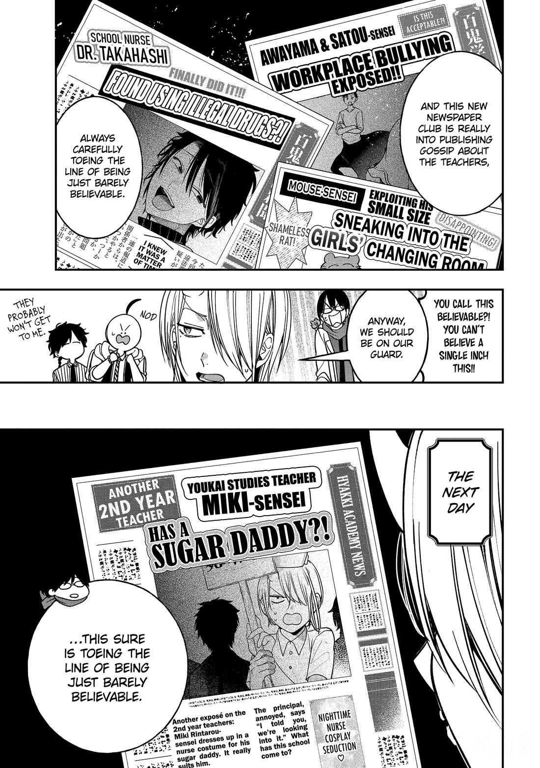 Youkai Gakkou no Sensei Hajimemashita! Chap 117 - Next Chap 118