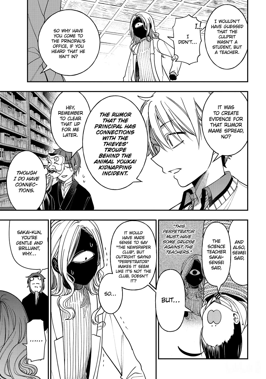 Youkai Gakkou no Sensei Hajimemashita! Chap 117 - Next Chap 118