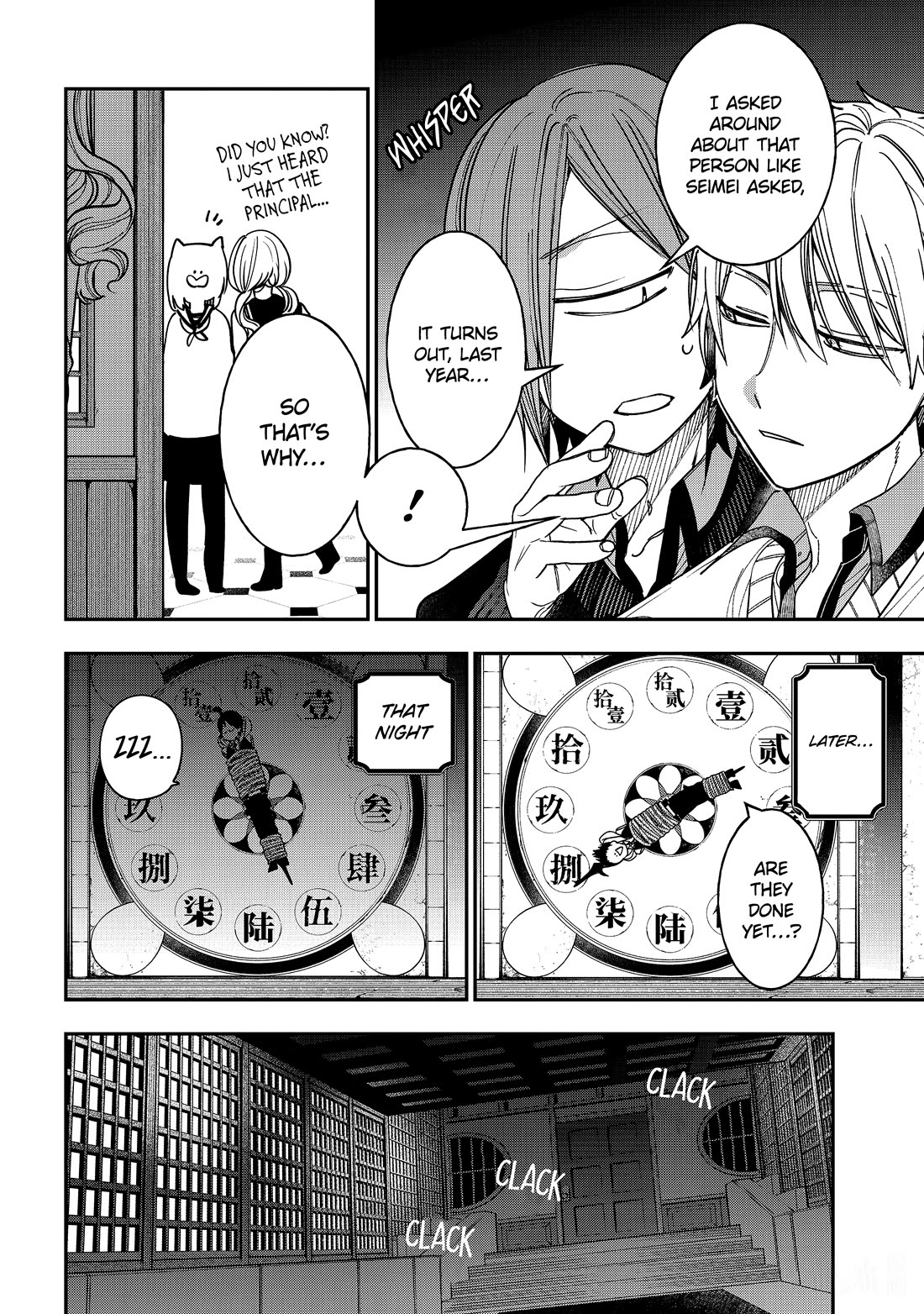 Youkai Gakkou no Sensei Hajimemashita! Chap 117 - Next Chap 118