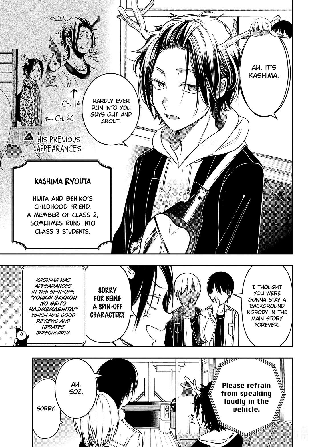 Youkai Gakkou no Sensei Hajimemashita! Chap 115 - Next Chap 116