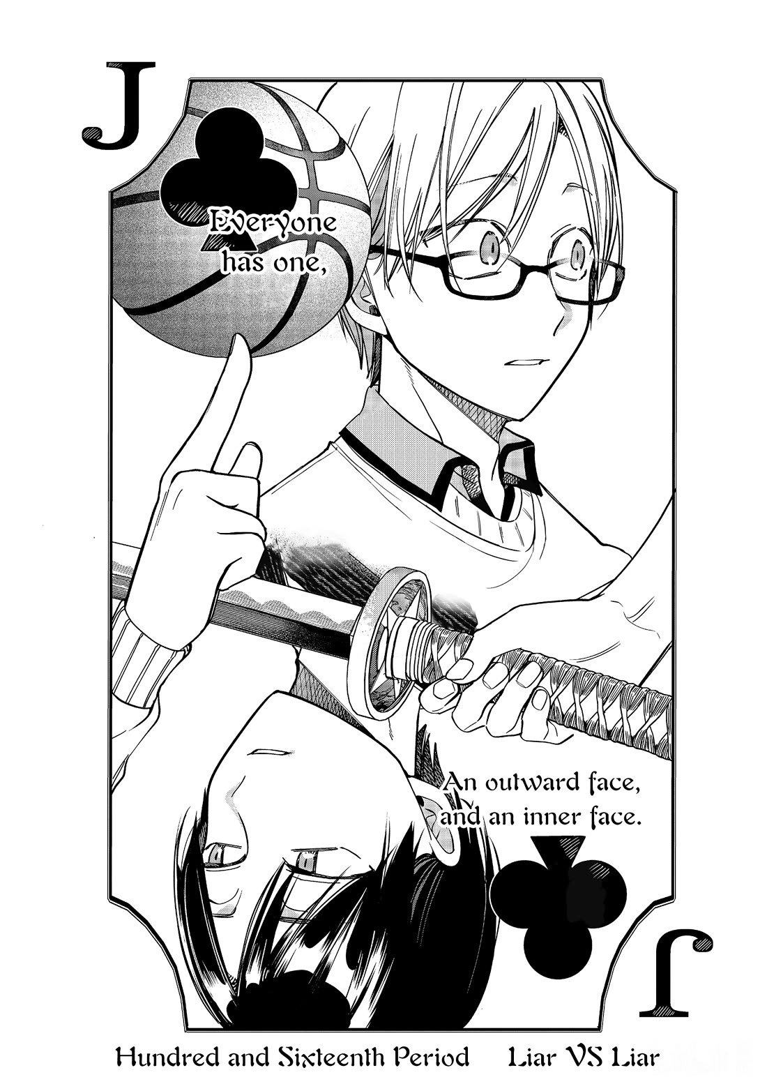 Youkai Gakkou no Sensei Hajimemashita! Chap 116 - Next Chap 117