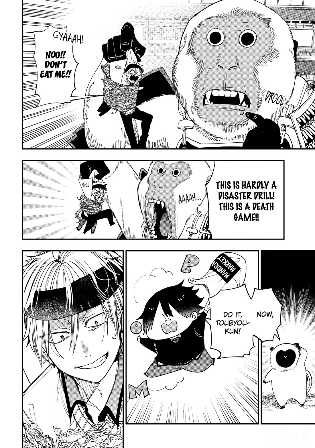 Youkai Gakkou no Sensei Hajimemashita! Chap 118 - Next Chap 119