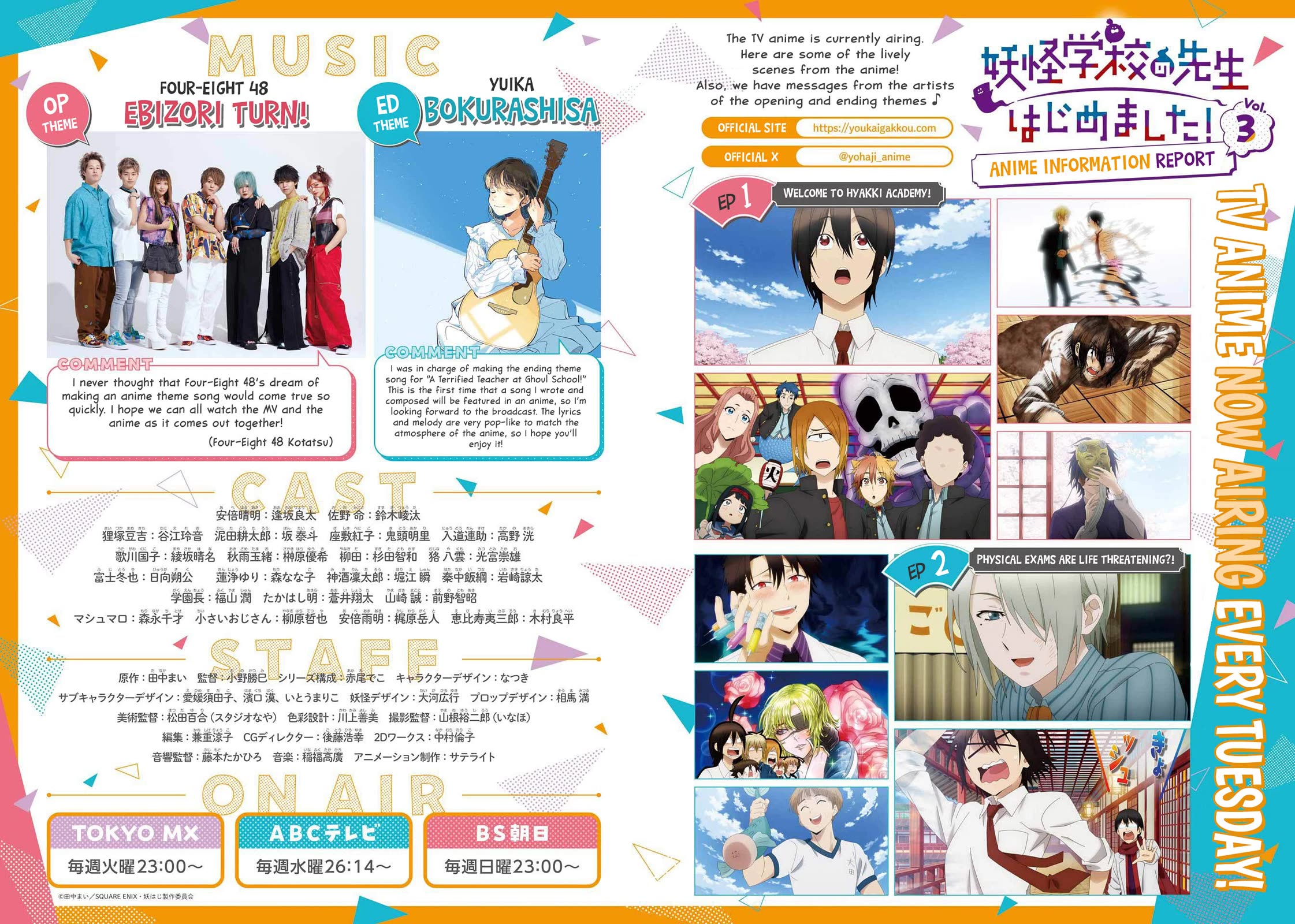 Youkai Gakkou no Sensei Hajimemashita! Chap 118 - Next Chap 119