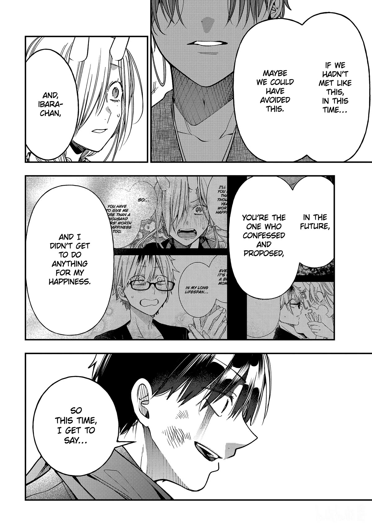 Youkai Gakkou no Sensei Hajimemashita! Chap 110 - Next Chap 111