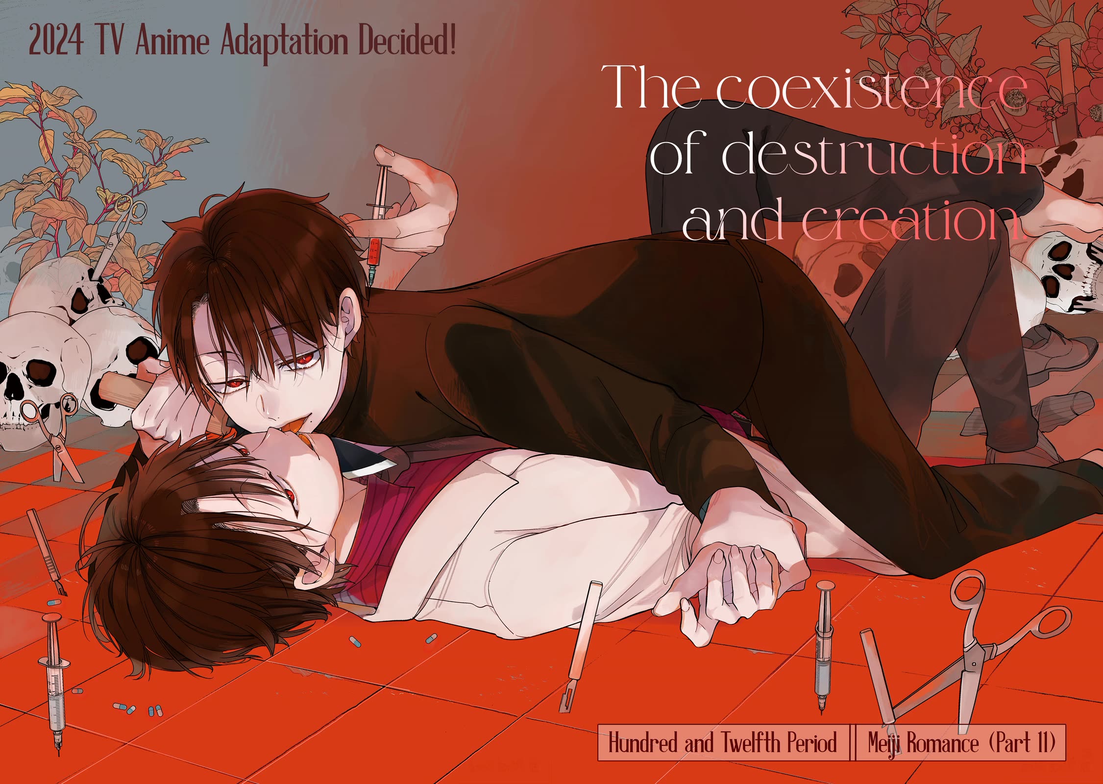 Youkai Gakkou no Sensei Hajimemashita! Chap 112 - Next Chap 113