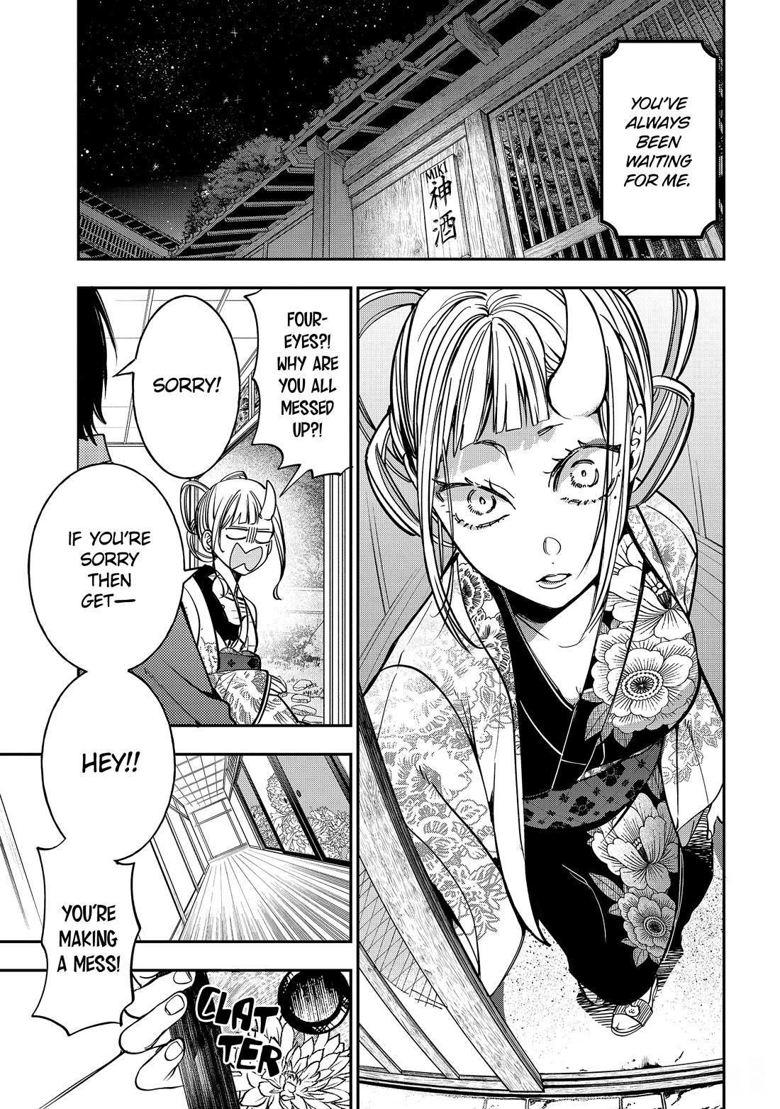 Youkai Gakkou no Sensei Hajimemashita! Chap 113 - Next Chap 114