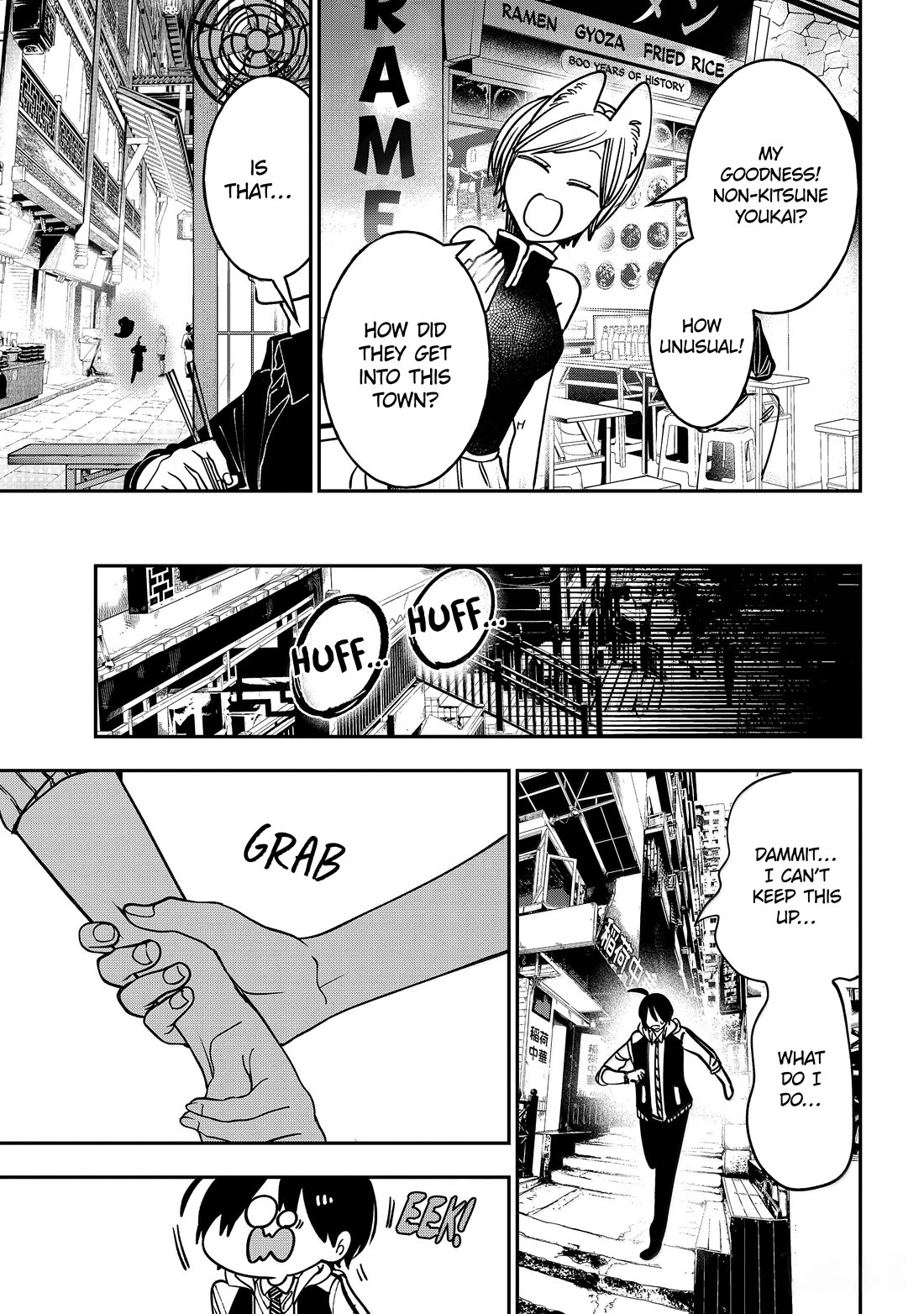 Youkai Gakkou no Sensei Hajimemashita! Chap 127 - Next Chap 128