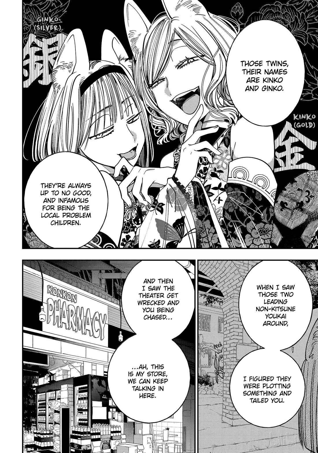 Youkai Gakkou no Sensei Hajimemashita! Chap 127 - Next Chap 128