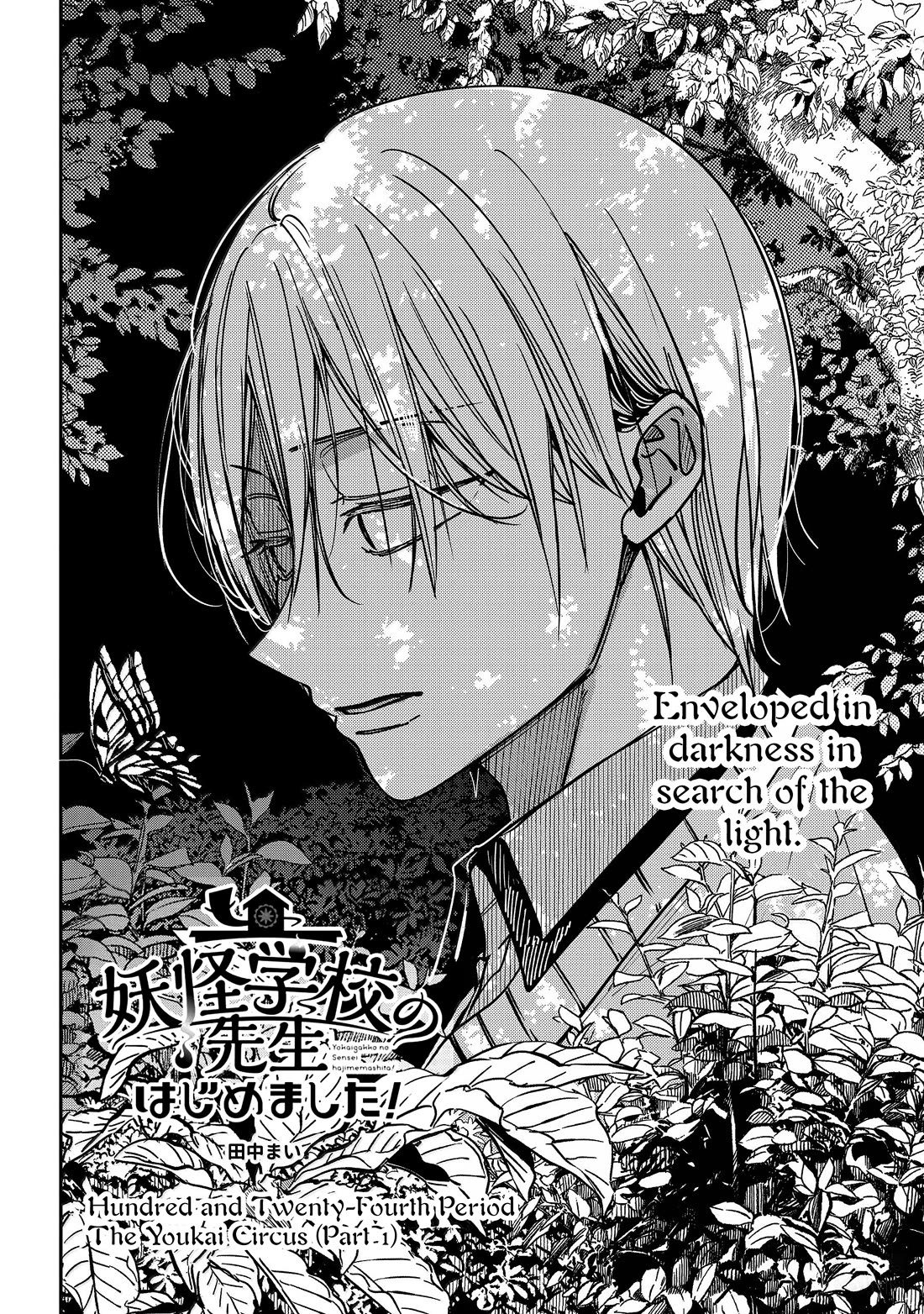 Youkai Gakkou no Sensei Hajimemashita! Chap 124 - Next Chap 125