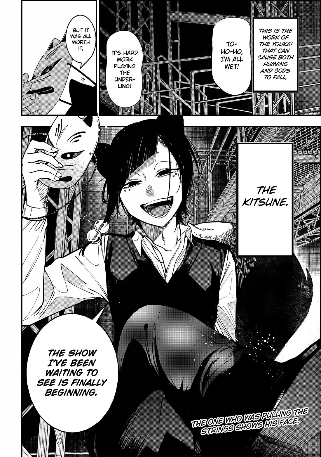 Youkai Gakkou no Sensei Hajimemashita! Chap 124 - Next Chap 125