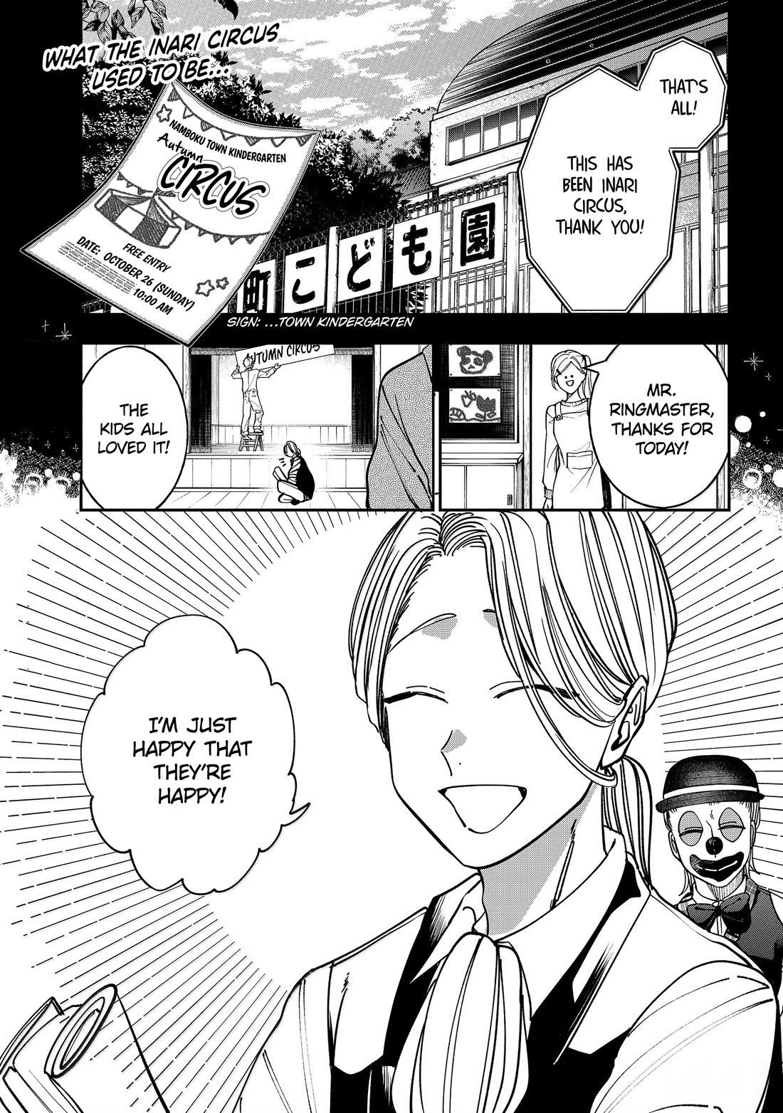 Youkai Gakkou no Sensei Hajimemashita! Chap 125 - Next Chap 126