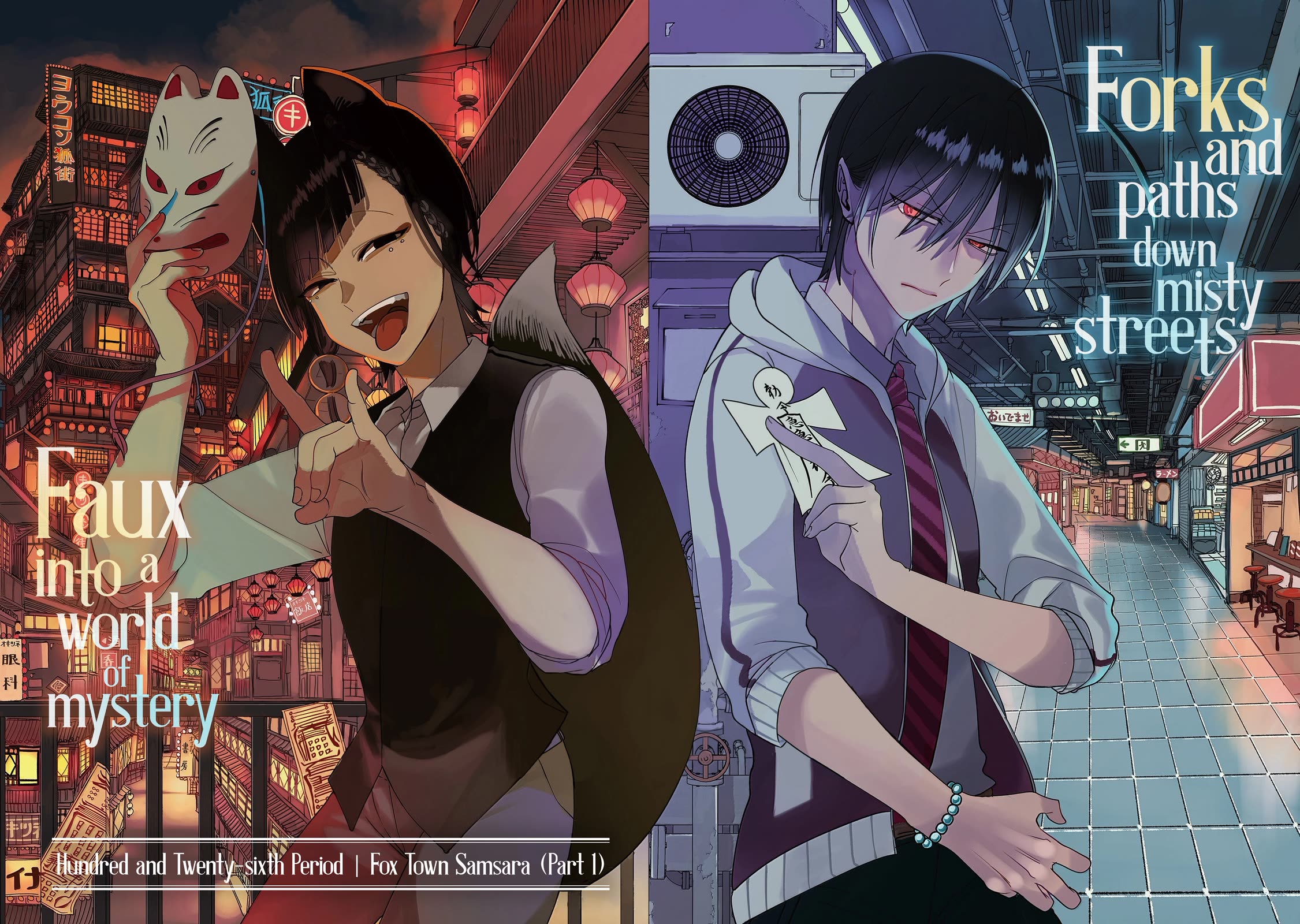 Youkai Gakkou no Sensei Hajimemashita! Chap 126 - Next Chap 127
