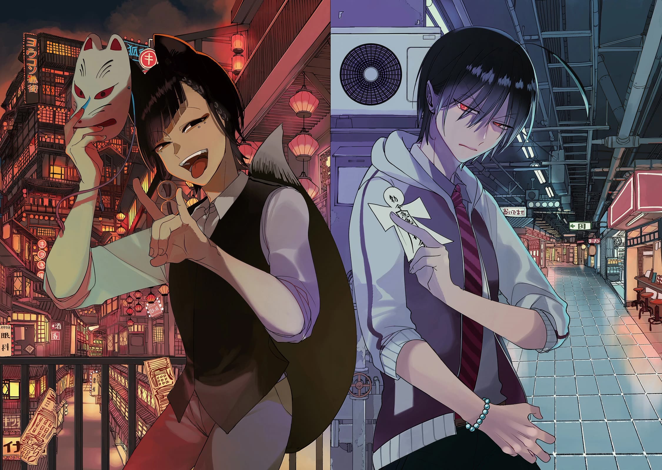 Youkai Gakkou no Sensei Hajimemashita! Chap 126 - Next Chap 127