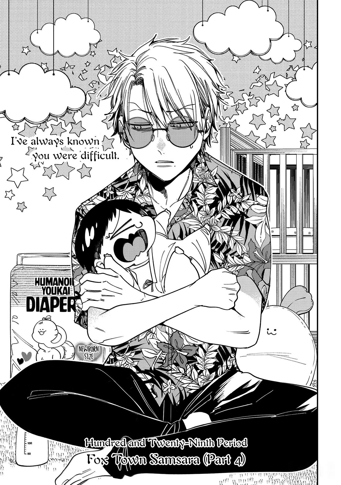 Youkai Gakkou no Sensei Hajimemashita! Chap 129 - Next Chap 130