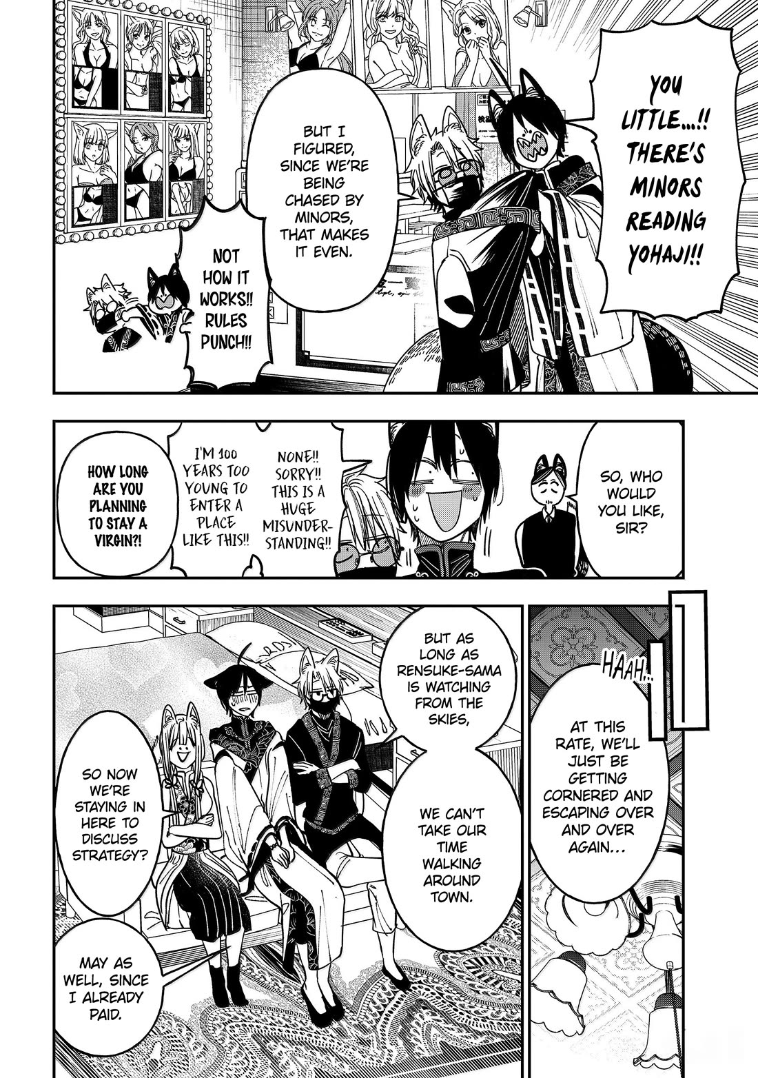 Youkai Gakkou no Sensei Hajimemashita! Chap 129 - Next Chap 130
