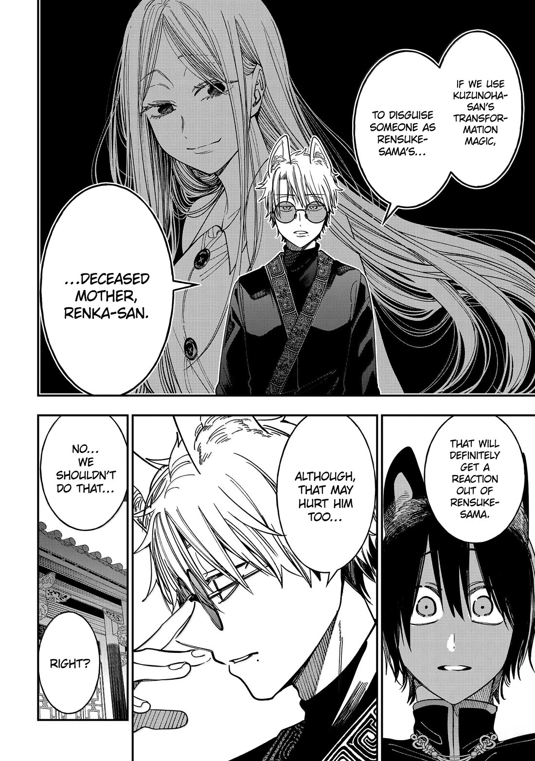 Youkai Gakkou no Sensei Hajimemashita! Chap 129 - Next Chap 130
