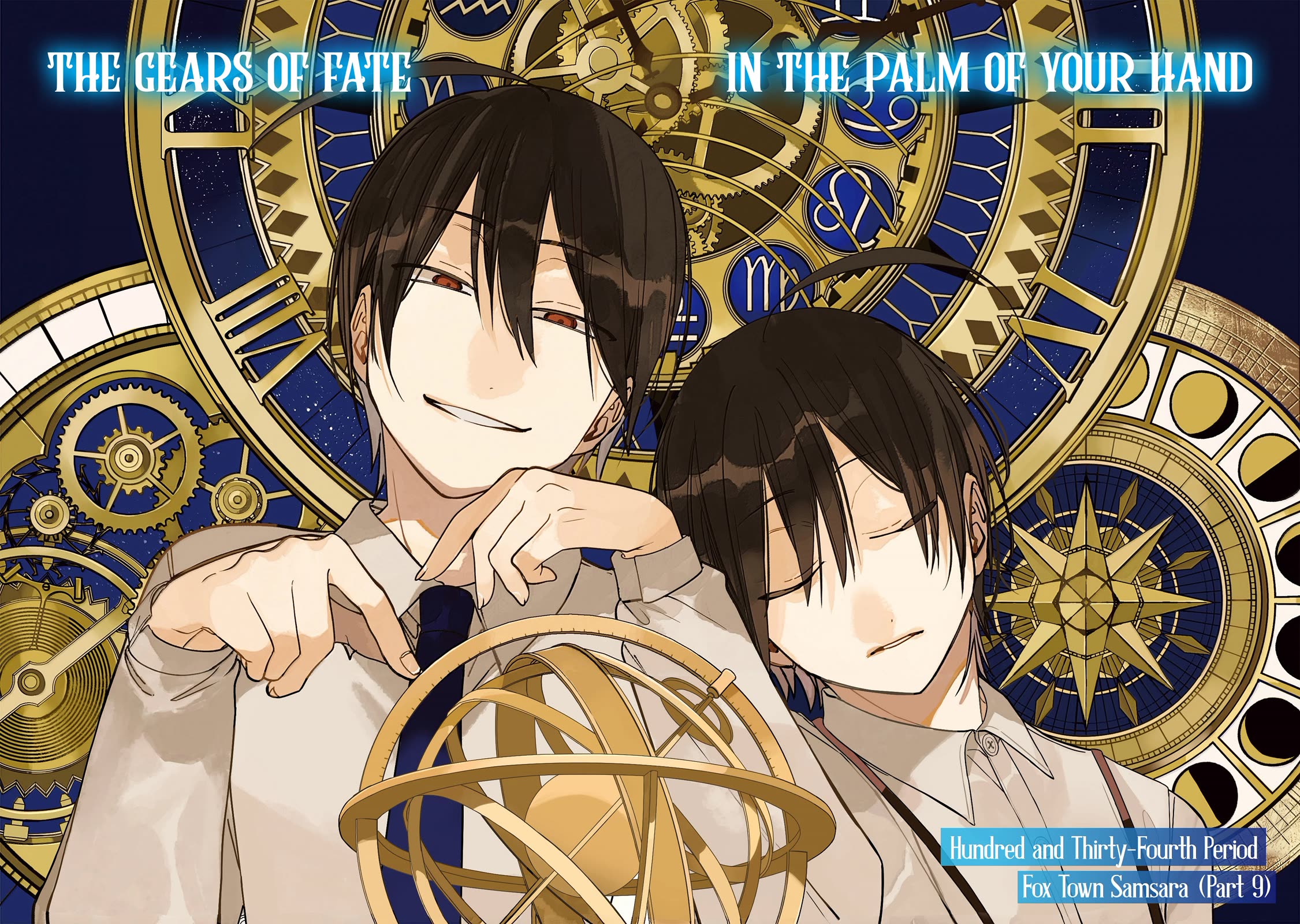 Youkai Gakkou no Sensei Hajimemashita! Chap 134 - Next Chap 135