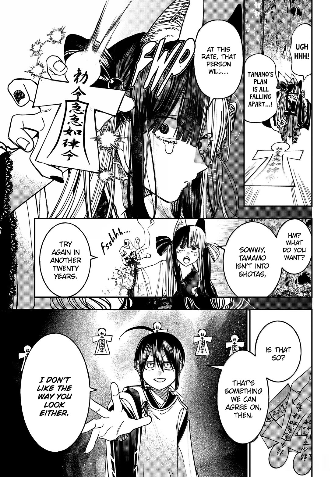 Youkai Gakkou no Sensei Hajimemashita! Chap 135 - Next Chap 136