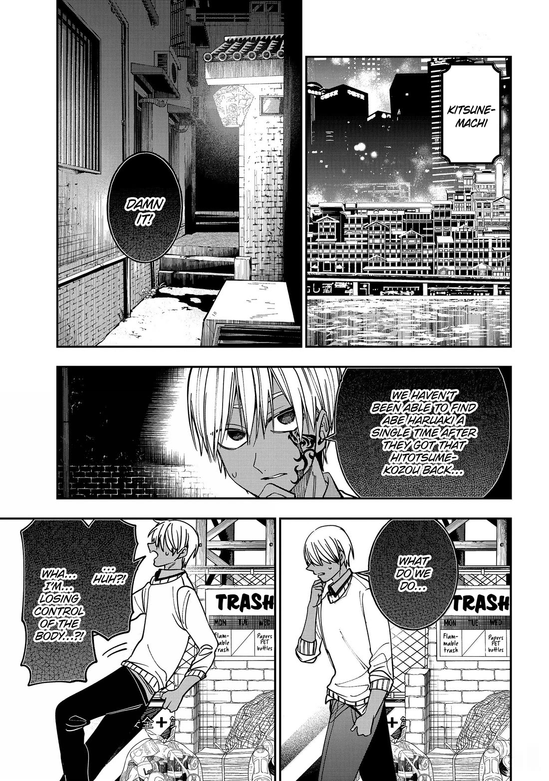Youkai Gakkou no Sensei Hajimemashita! Chap 130 - Next Chap 131