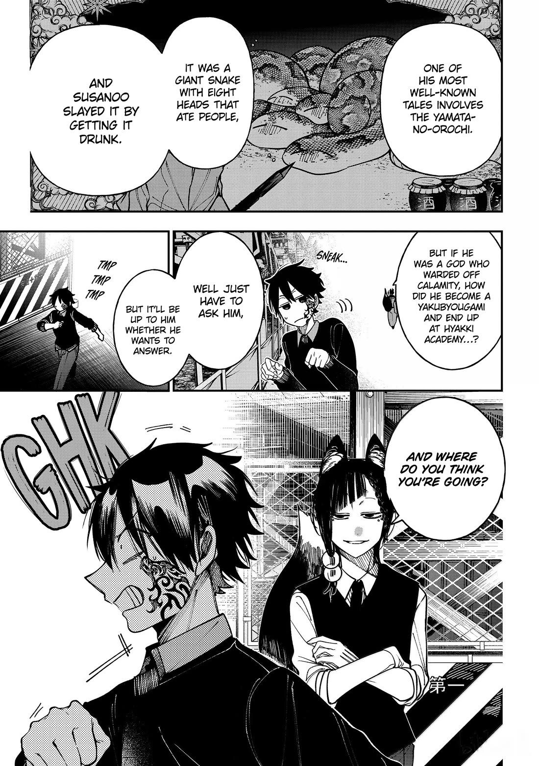 Youkai Gakkou no Sensei Hajimemashita! Chap 131 - Next Chap 132