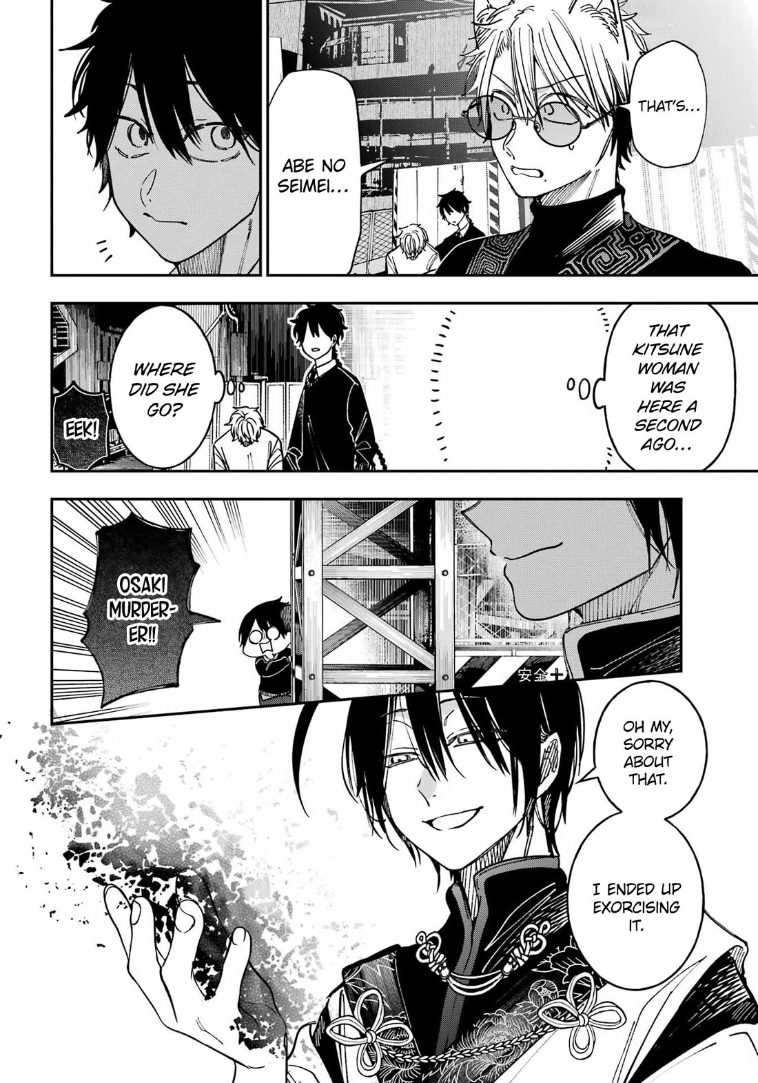 Youkai Gakkou no Sensei Hajimemashita! Chap 132 - Next Chap 133