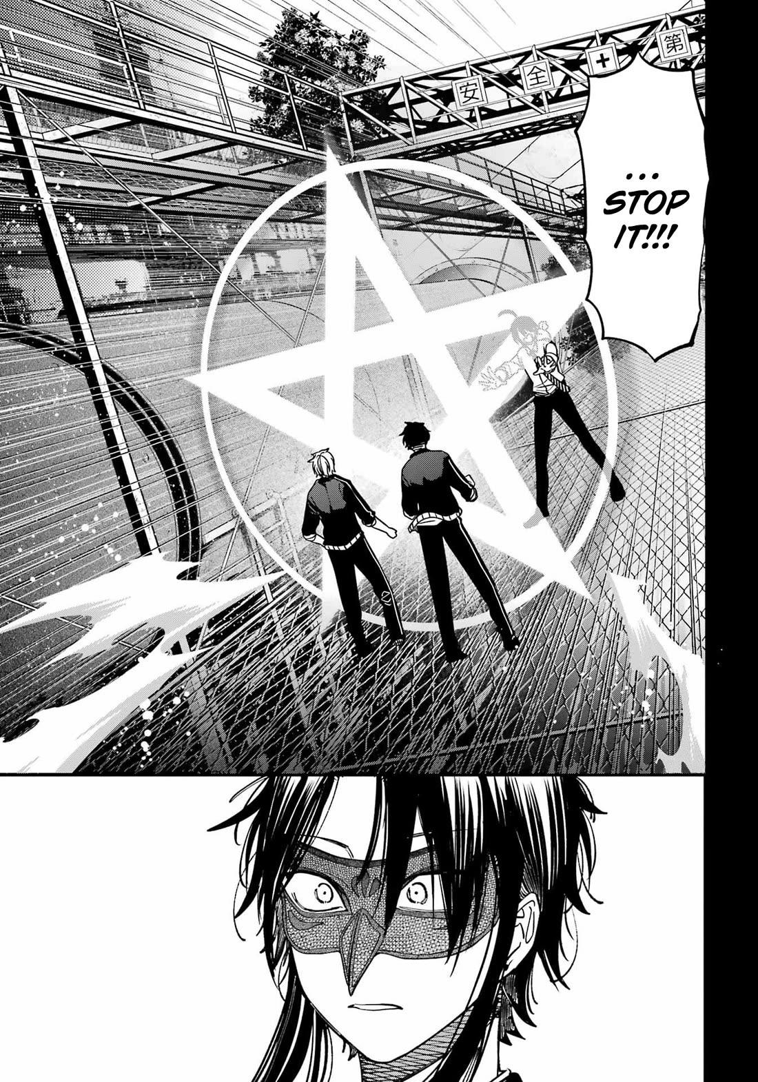 Youkai Gakkou no Sensei Hajimemashita! Chap 132 - Next Chap 133