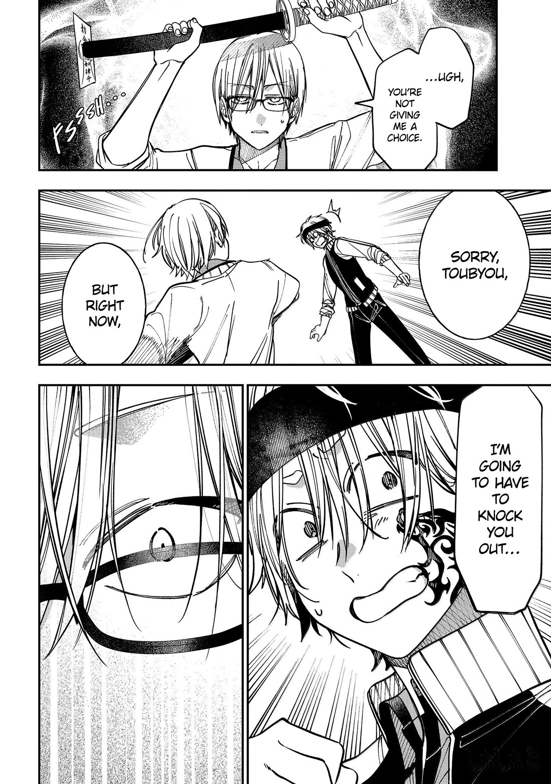 Youkai Gakkou no Sensei Hajimemashita! Chap 133 - Next Chap 134
