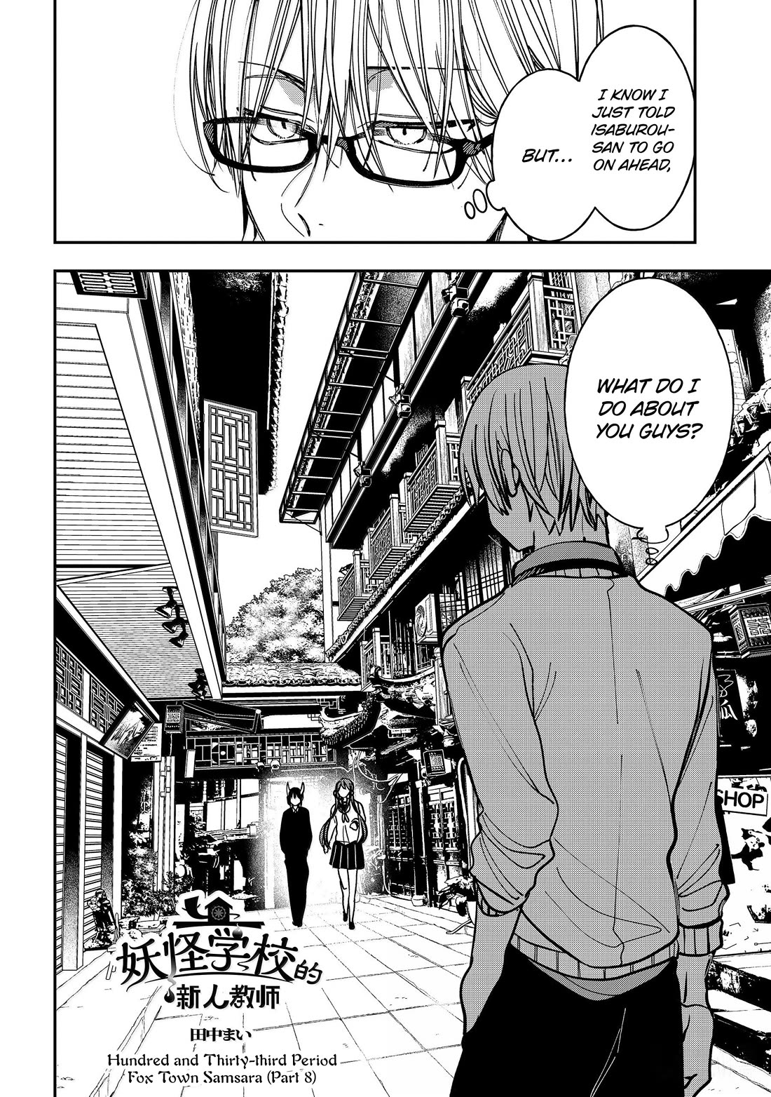 Youkai Gakkou no Sensei Hajimemashita! Chap 133 - Next Chap 134