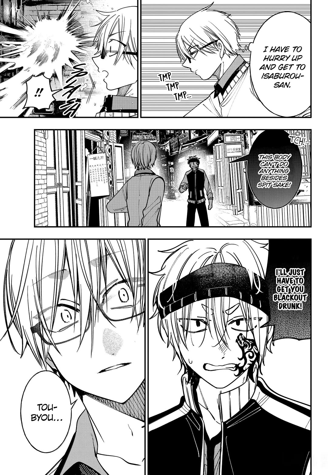 Youkai Gakkou no Sensei Hajimemashita! Chap 133 - Next Chap 134