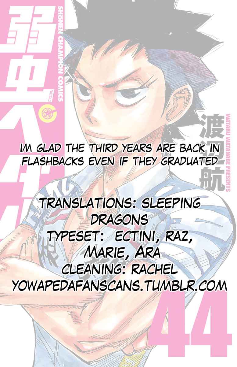 Yowamushi Pedal Chap 377 - Next Chap 378