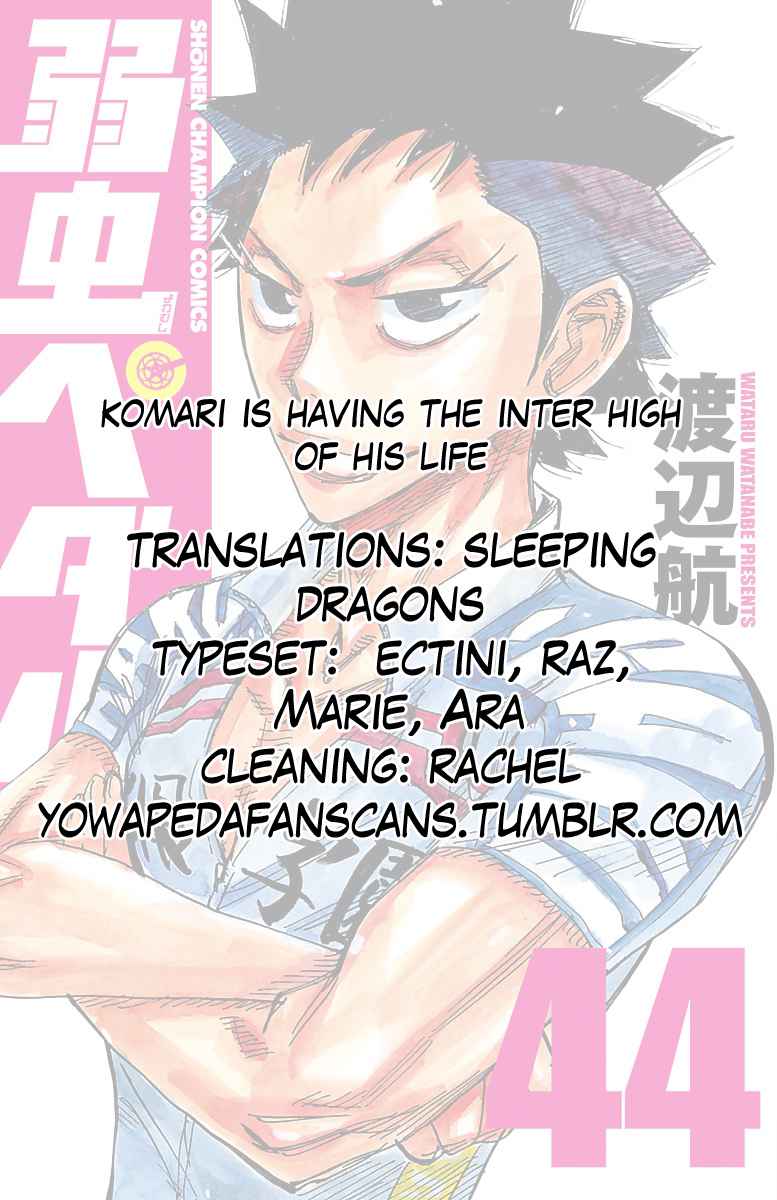 Yowamushi Pedal Chap 374 - Next Chap 375