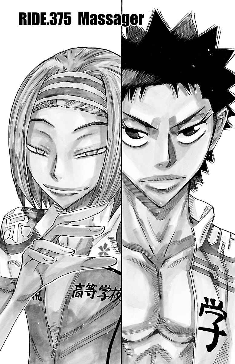 Yowamushi Pedal Chap 375 - Next Chap 376