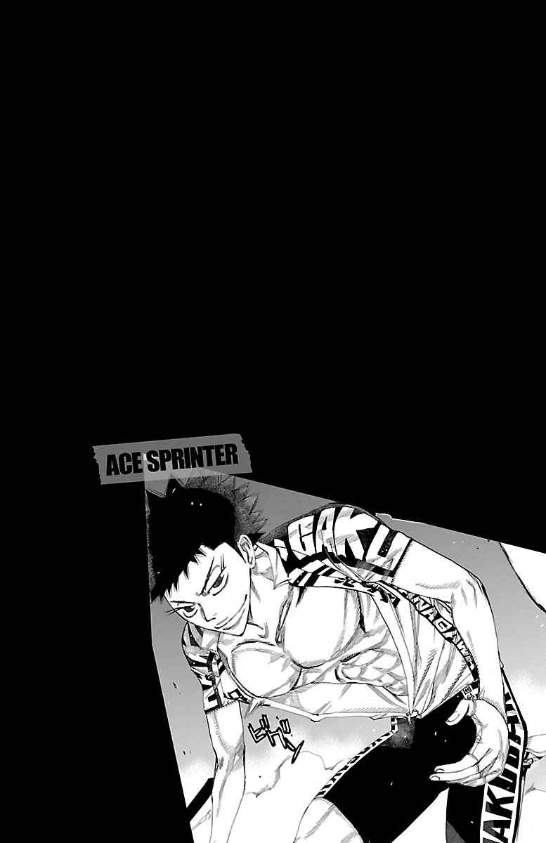 Yowamushi Pedal Chap 375 - Next Chap 376