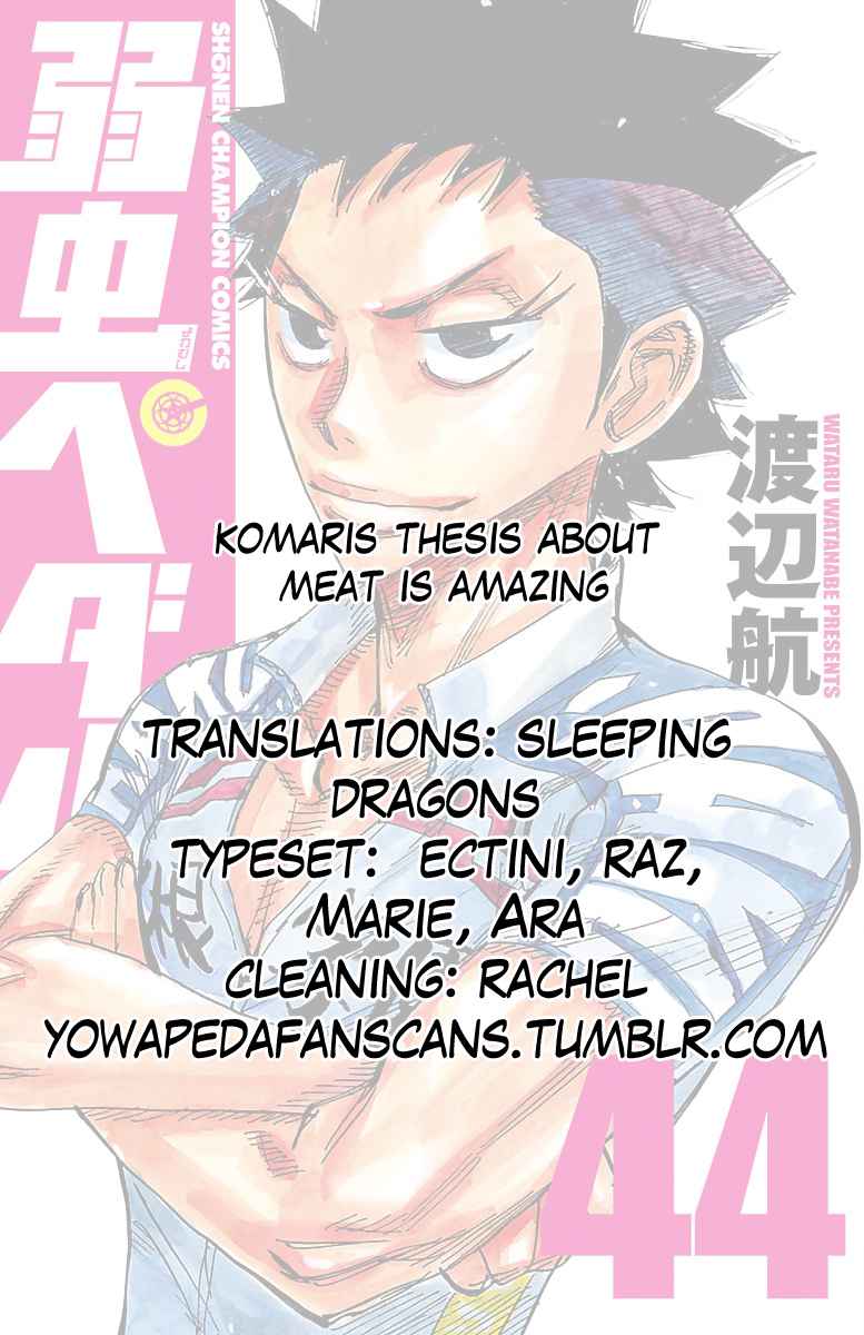 Yowamushi Pedal Chap 376 - Next Chap 377