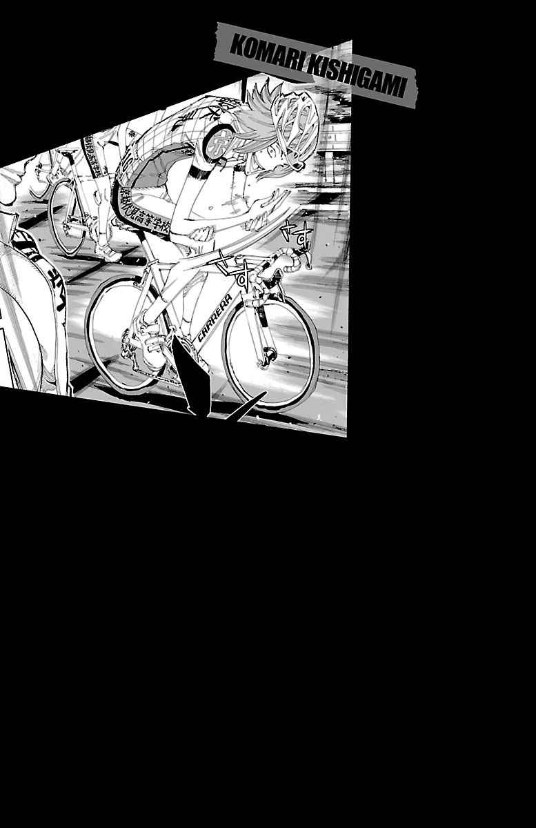 Yowamushi Pedal Chap 376 - Next Chap 377