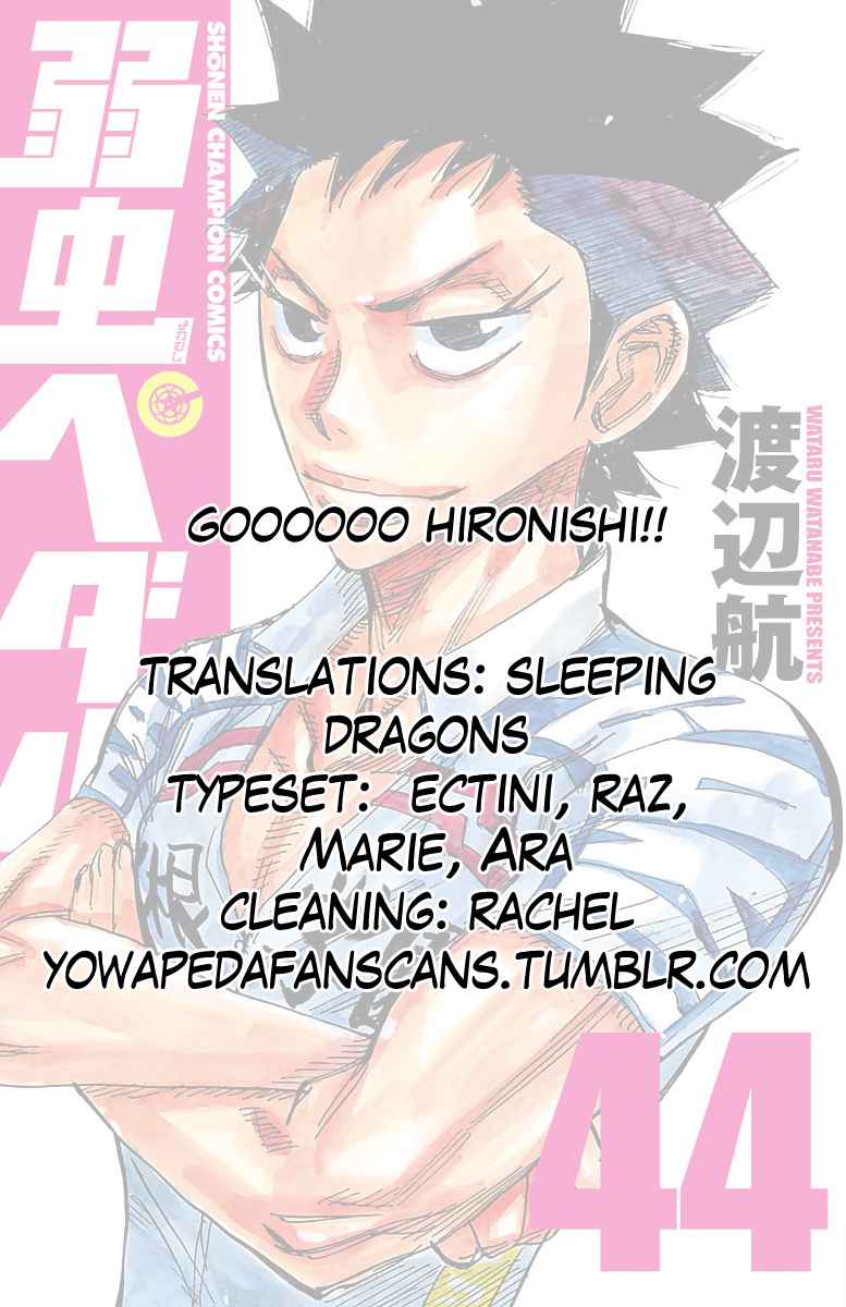 Yowamushi Pedal Chap 379 - Next Chap 380