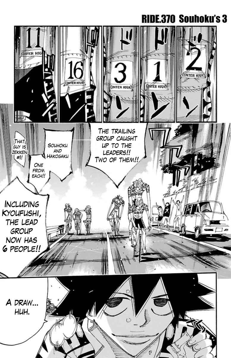 Yowamushi Pedal Chap 370 - Next Chap 371