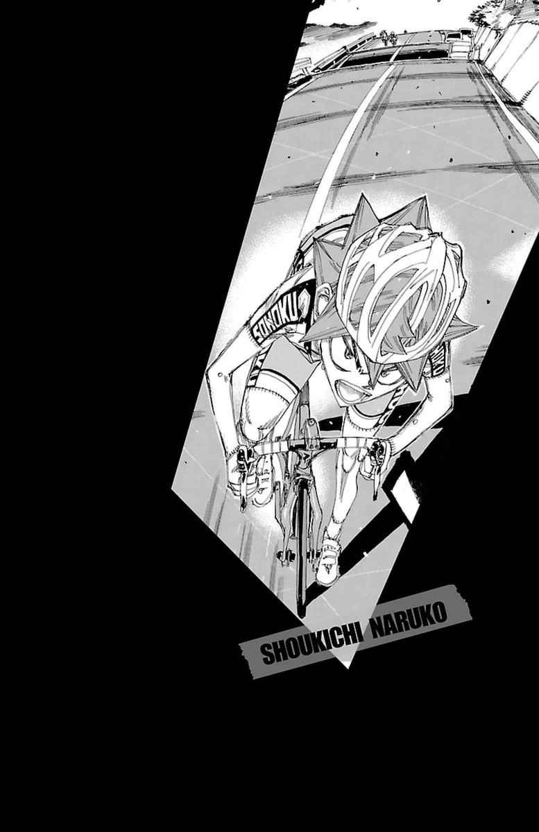 Yowamushi Pedal Chap 372 - Next Chap 373