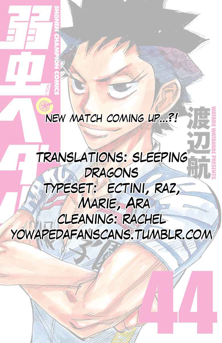 Yowamushi Pedal Chap 373 - Next Chap 374