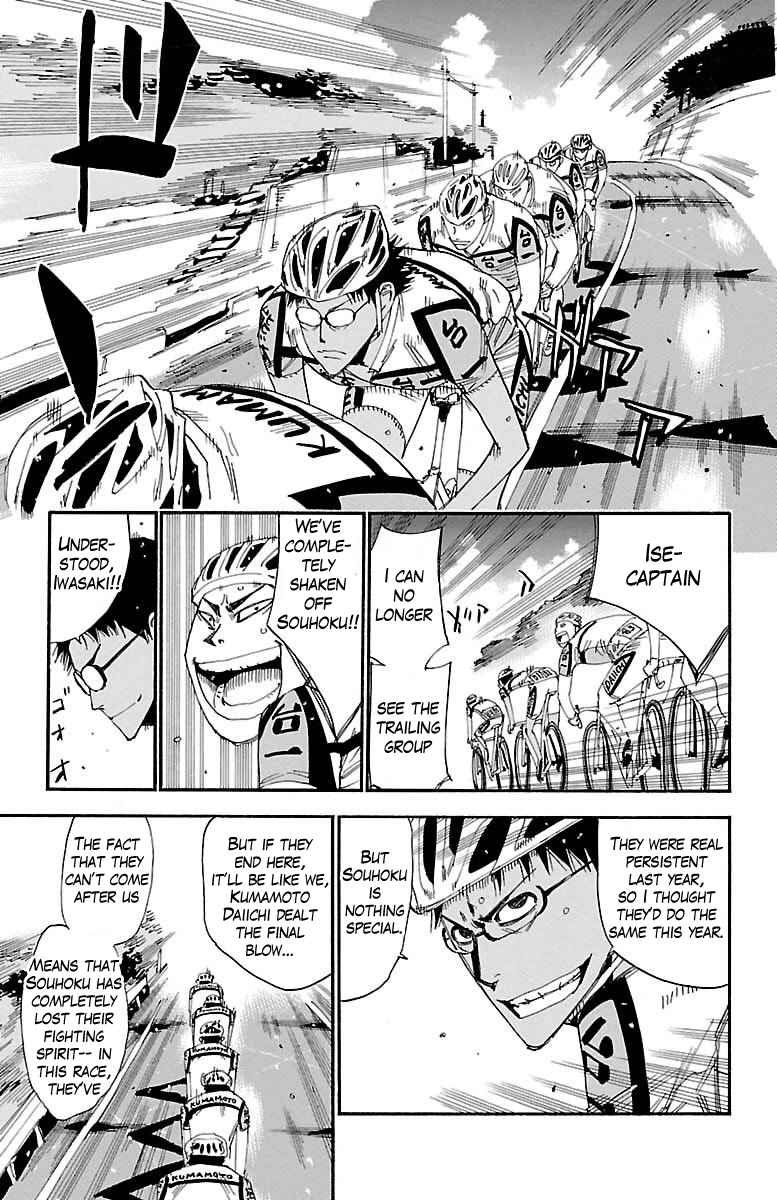 Yowamushi Pedal Chap 387 - Next Chap 388